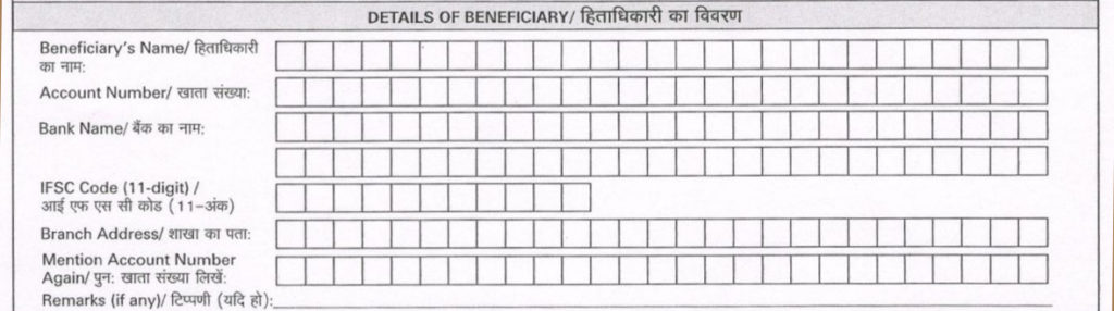 icici bank rtgs form download pdf